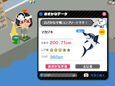 f:id:nanayana:20120205190122j:image f:id:nanayana:20120205190122j:image