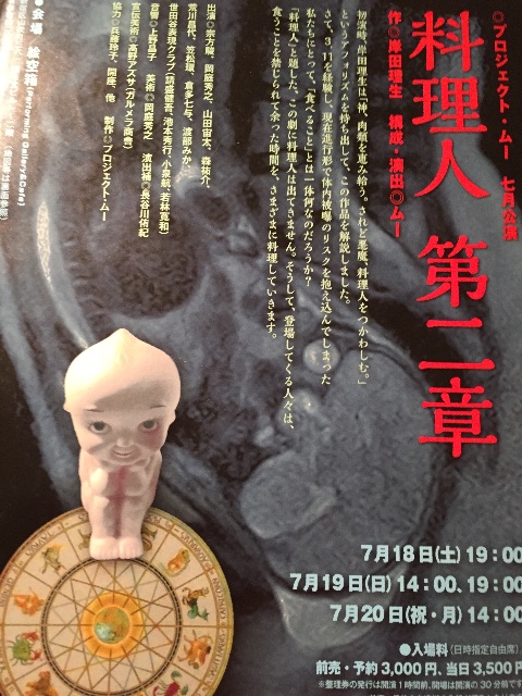 f:id:nanayo743:20150703224408j:image f:id:nanayo743:20150703224408j:image