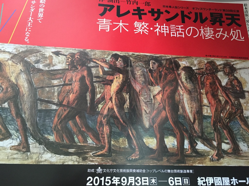 f:id:nanayo743:20150822231533j:image f:id:nanayo743:20150822231533j:image