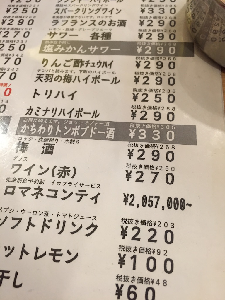 f:id:nanayo743:20150924233627j:image f:id:nanayo743:20150924233627j:image