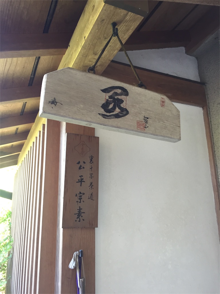 f:id:nanayo743:20160603154014j:image f:id:nanayo743:20160603154014j:image