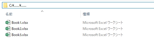 読み込み用のフォルダ