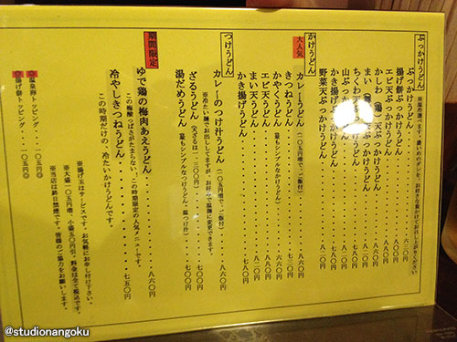 f:id:nangokusan:20150702175357j:plain f:id:nangokusan:20150702175357j:plain