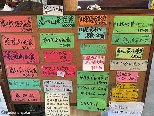 f:id:nangokusan:20160411234439j:plain f:id:nangokusan:20160411234439j:plain
