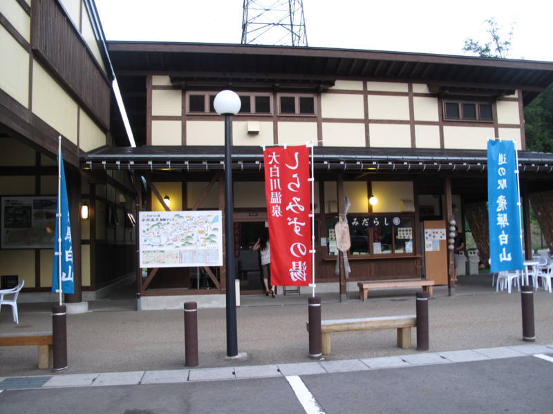 f:id:nankaen:20110819103408j:image f:id:nankaen:20110819103408j:image