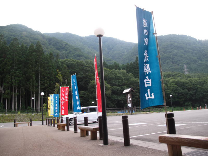 f:id:nankaen:20110819103413j:image f:id:nankaen:20110819103413j:image