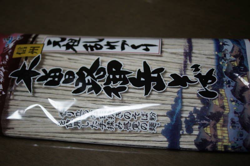 f:id:nankaen:20110914093845j:image f:id:nankaen:20110914093845j:image