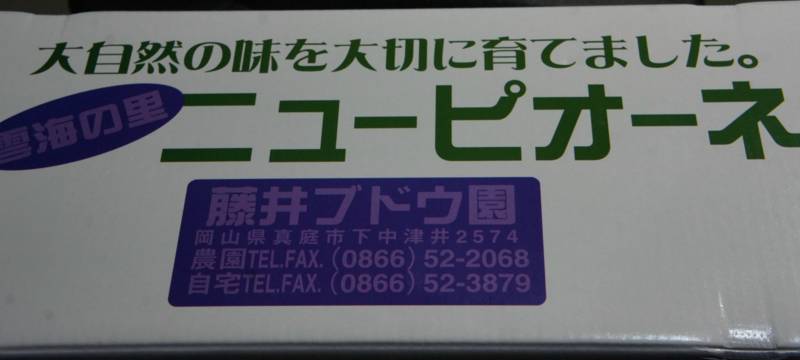 f:id:nankaen:20110927000551j:image f:id:nankaen:20110927000551j:image