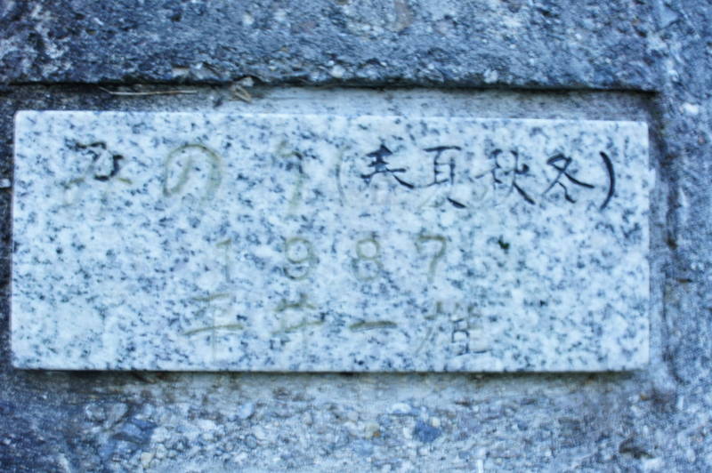 f:id:nankaen:20120109113344j:image f:id:nankaen:20120109113344j:image