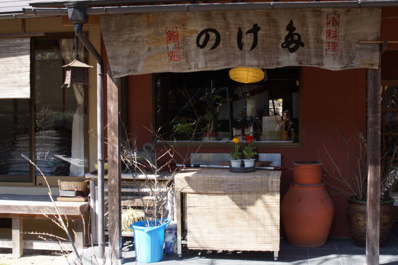 f:id:nankaen:20130302110900j:image f:id:nankaen:20130302110900j:image