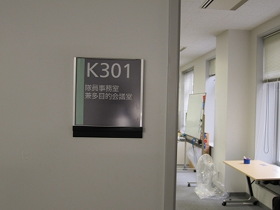 f:id:nankyoku_30nin:20150709235702j:plain f:id:nankyoku_30nin:20150709235702j:plain