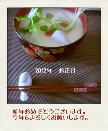 f:id:nano_an:20120105230655j:image f:id:nano_an:20120105230655j:image