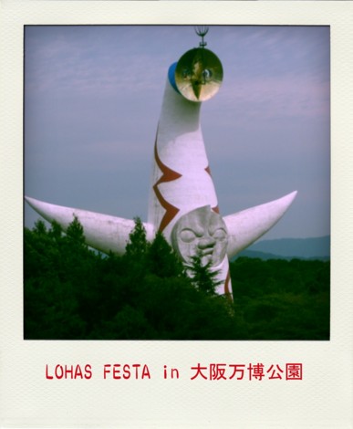 f:id:nano_an:20121008160503j:image f:id:nano_an:20121008160503j:image