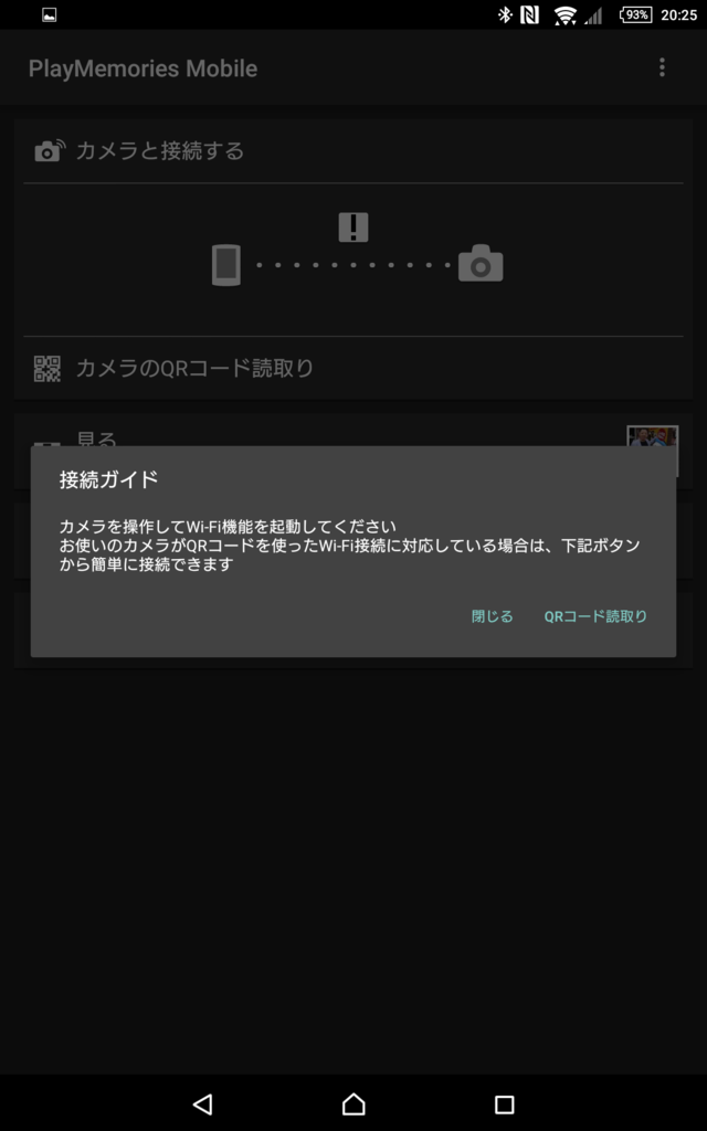 f:id:nanoprobe:20160522204651p:plain f:id:nanoprobe:20160522204651p:plain