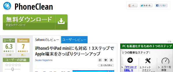 f:id:nanotybp:20131210172431p:plain