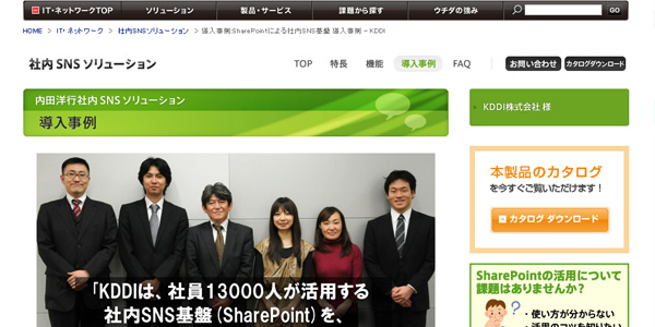 f:id:nanotybp:20140204111410j:plain