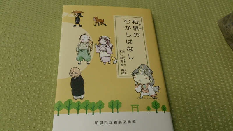 f:id:nanyoko-koutyou:20140513160430j:plain f:id:nanyoko-koutyou:20140513160430j:plain