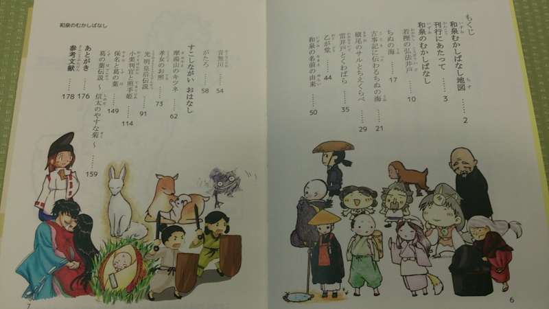 f:id:nanyoko-koutyou:20140513173946j:plain f:id:nanyoko-koutyou:20140513173946j:plain