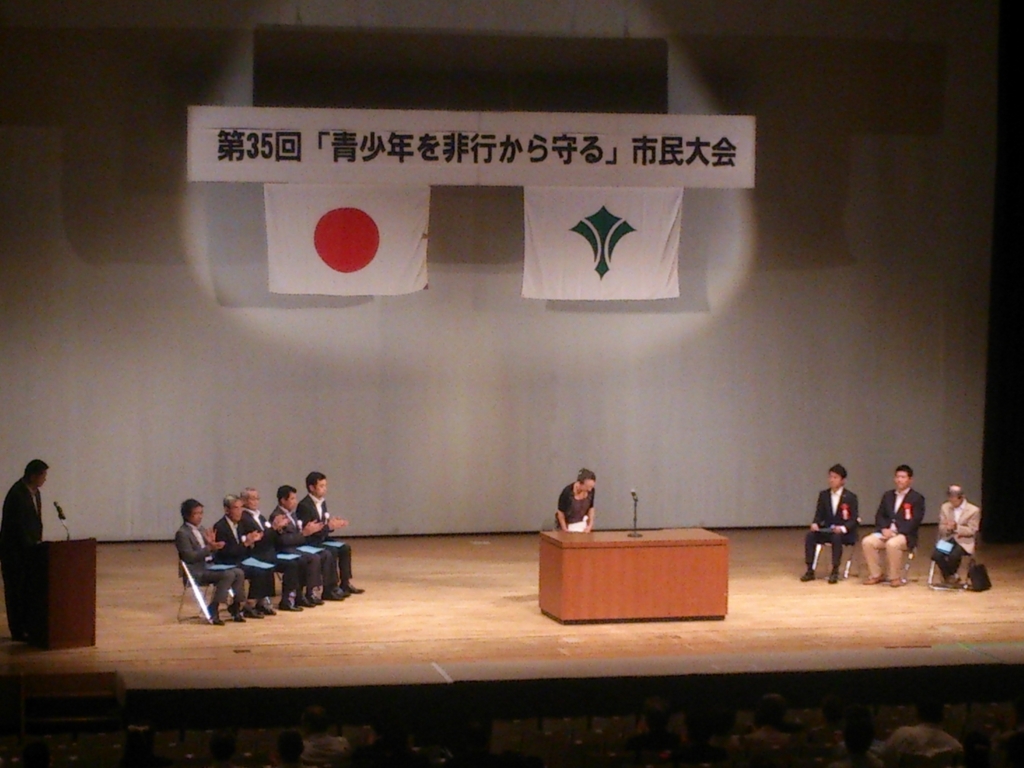 f:id:nanyoko-koutyou:20150705163137j:plain f:id:nanyoko-koutyou:20150705163137j:plain