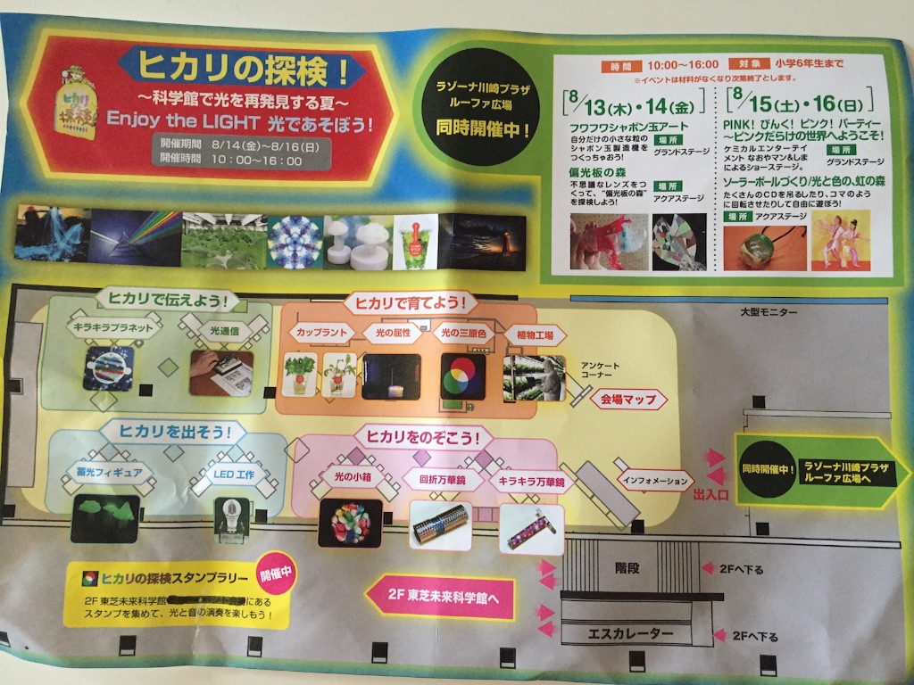 f:id:nao20150803:20150816211237j:image f:id:nao20150803:20150816211237j:image