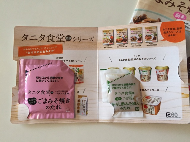 f:id:nao20150803:20150820231843j:plain f:id:nao20150803:20150820231843j:plain