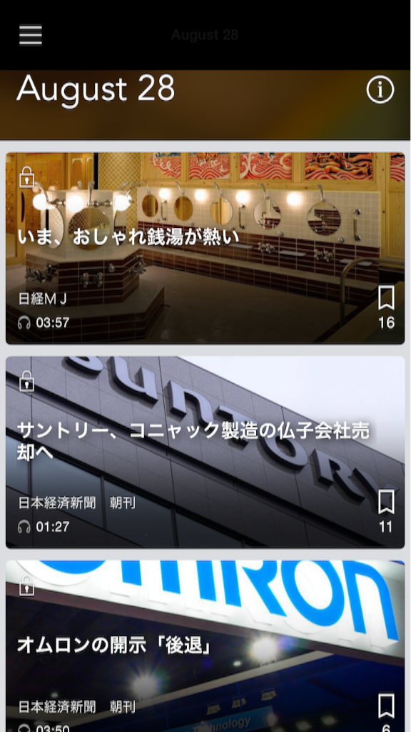 f:id:nao20150803:20150829074411p:image f:id:nao20150803:20150829074411p:image