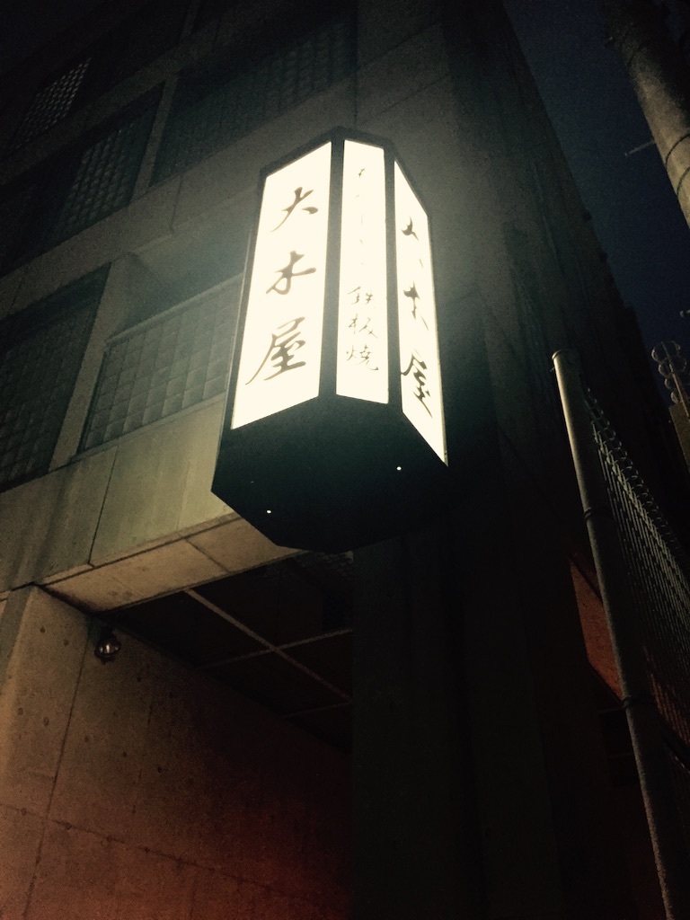 f:id:nao20150803:20150912002449j:image f:id:nao20150803:20150912002449j:image