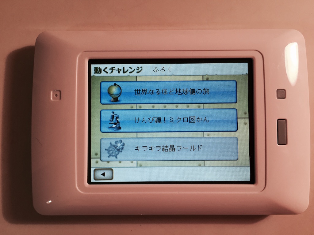 f:id:nao20150803:20151002210625j:image f:id:nao20150803:20151002210625j:image