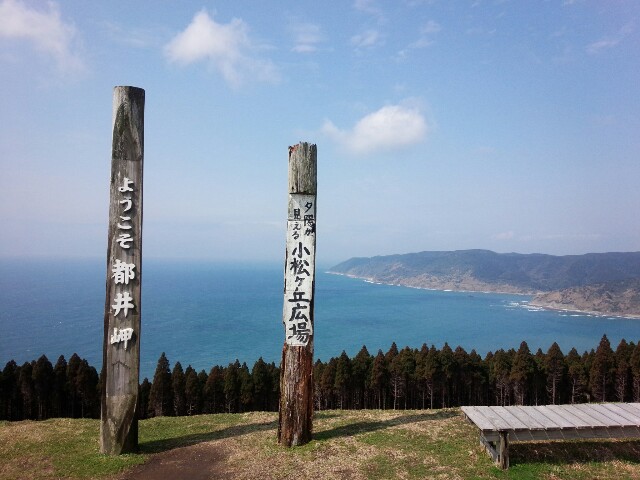 f:id:nao38mi:20160329214336j:image f:id:nao38mi:20160329214336j:image