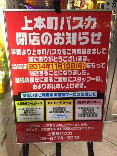 f:id:nao_nkmnm:20141111152328j:plain f:id:nao_nkmnm:20141111152328j:plain