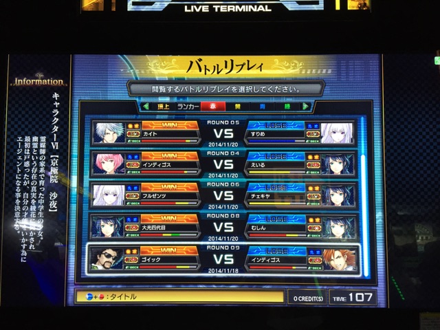 f:id:nao_nkmnm:20141123012222j:plain f:id:nao_nkmnm:20141123012222j:plain