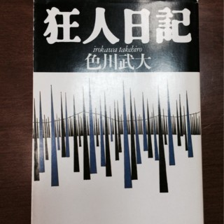 f:id:naoco:20140303153333j:plain f:id:naoco:20140303153333j:plain