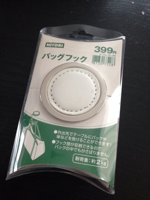 f:id:naoemi:20140322175013j:plain f:id:naoemi:20140322175013j:plain