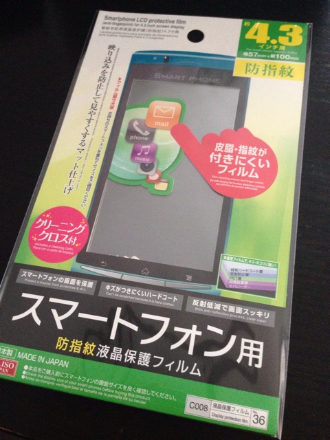 f:id:naoemi:20140322175332j:plain f:id:naoemi:20140322175332j:plain