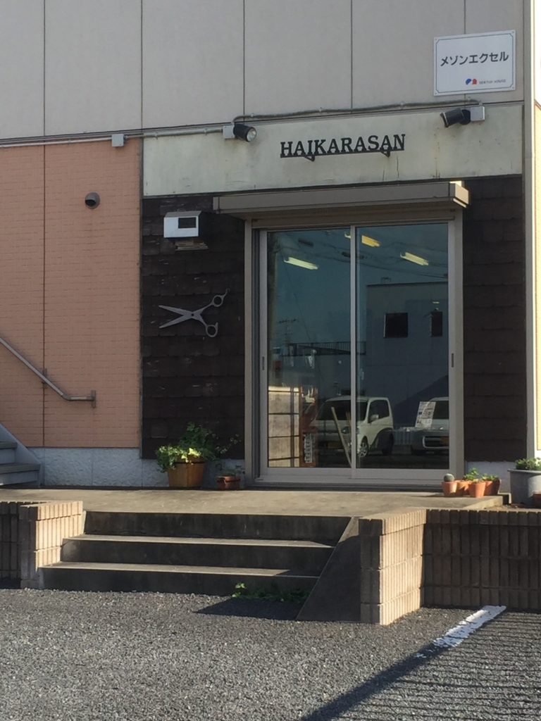 f:id:naoiauto:20151008223737j:plain f:id:naoiauto:20151008223737j:plain