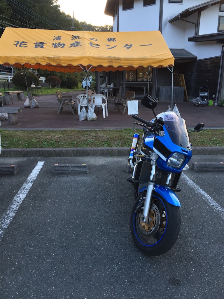 f:id:naoiauto:20151010185222j:image f:id:naoiauto:20151010185222j:image