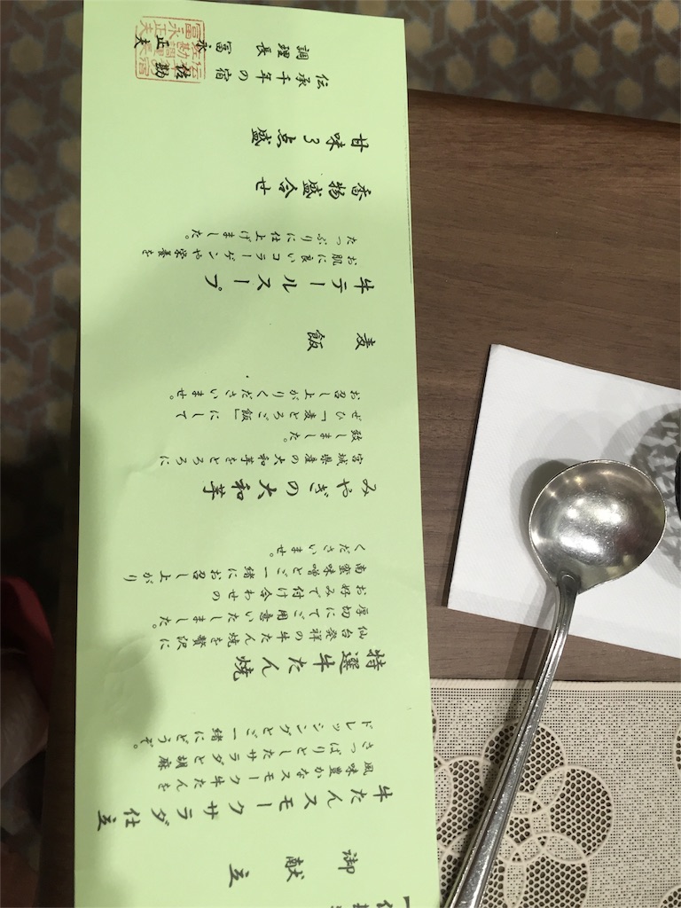f:id:naoiauto:20151019052654j:image f:id:naoiauto:20151019052654j:image