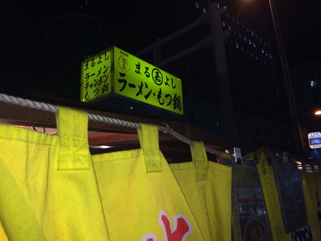 f:id:naoiauto:20151128023250j:plain f:id:naoiauto:20151128023250j:plain