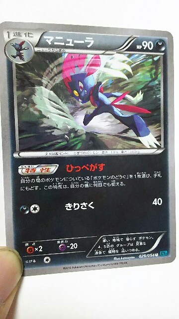 f:id:naoki0172:20160621213950j:image f:id:naoki0172:20160621213950j:image