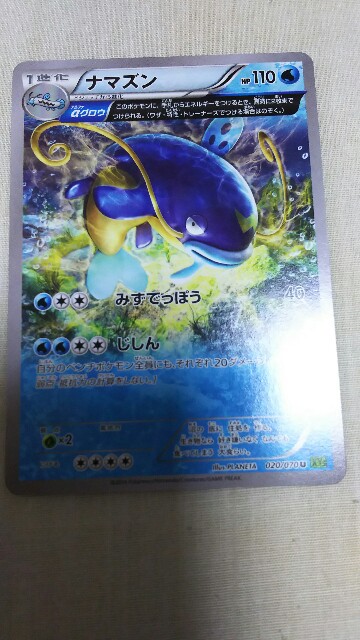 f:id:naoki0172:20160629205535j:image f:id:naoki0172:20160629205535j:image