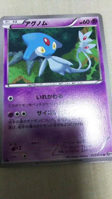 f:id:naoki0172:20160629210513j:image f:id:naoki0172:20160629210513j:image