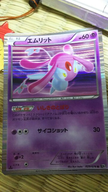 f:id:naoki0172:20160719203711j:image f:id:naoki0172:20160719203711j:image