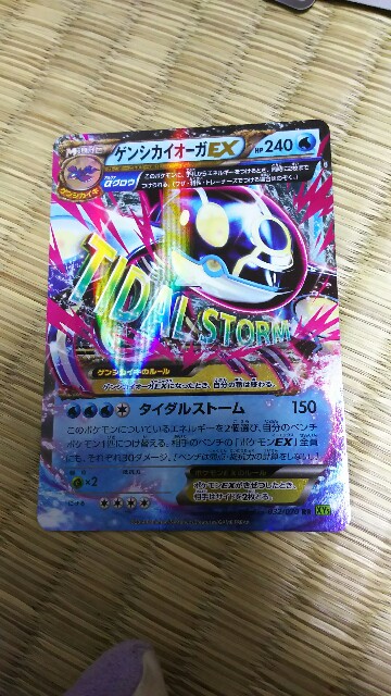 f:id:naoki0172:20160719210518j:image f:id:naoki0172:20160719210518j:image