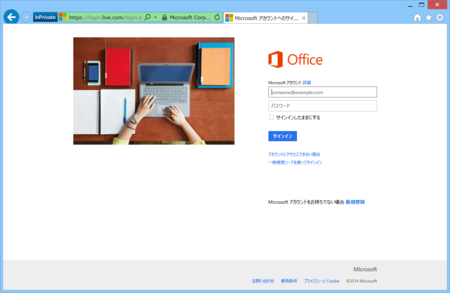 f:id:naoki0311:20141031132253p:plain f:id:naoki0311:20141031132253p:plain