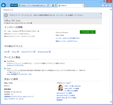 f:id:naoki0311:20141031132512p:plain f:id:naoki0311:20141031132512p:plain