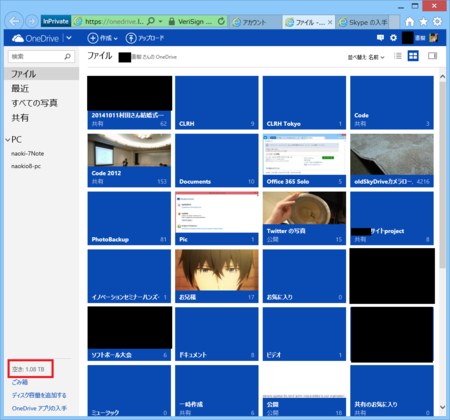 f:id:naoki0311:20141031132542p:plain f:id:naoki0311:20141031132542p:plain