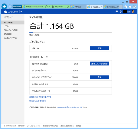 f:id:naoki0311:20141031132616p:plain f:id:naoki0311:20141031132616p:plain
