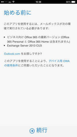 f:id:naoki0311:20141214162402p:plain