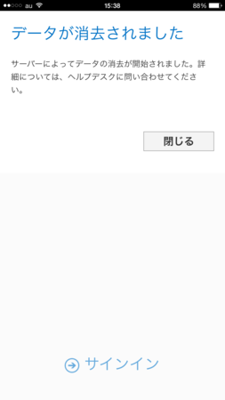 f:id:naoki0311:20141214162403p:plain