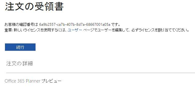 f:id:naoki0311:20160113195547p:plain f:id:naoki0311:20160113195547p:plain